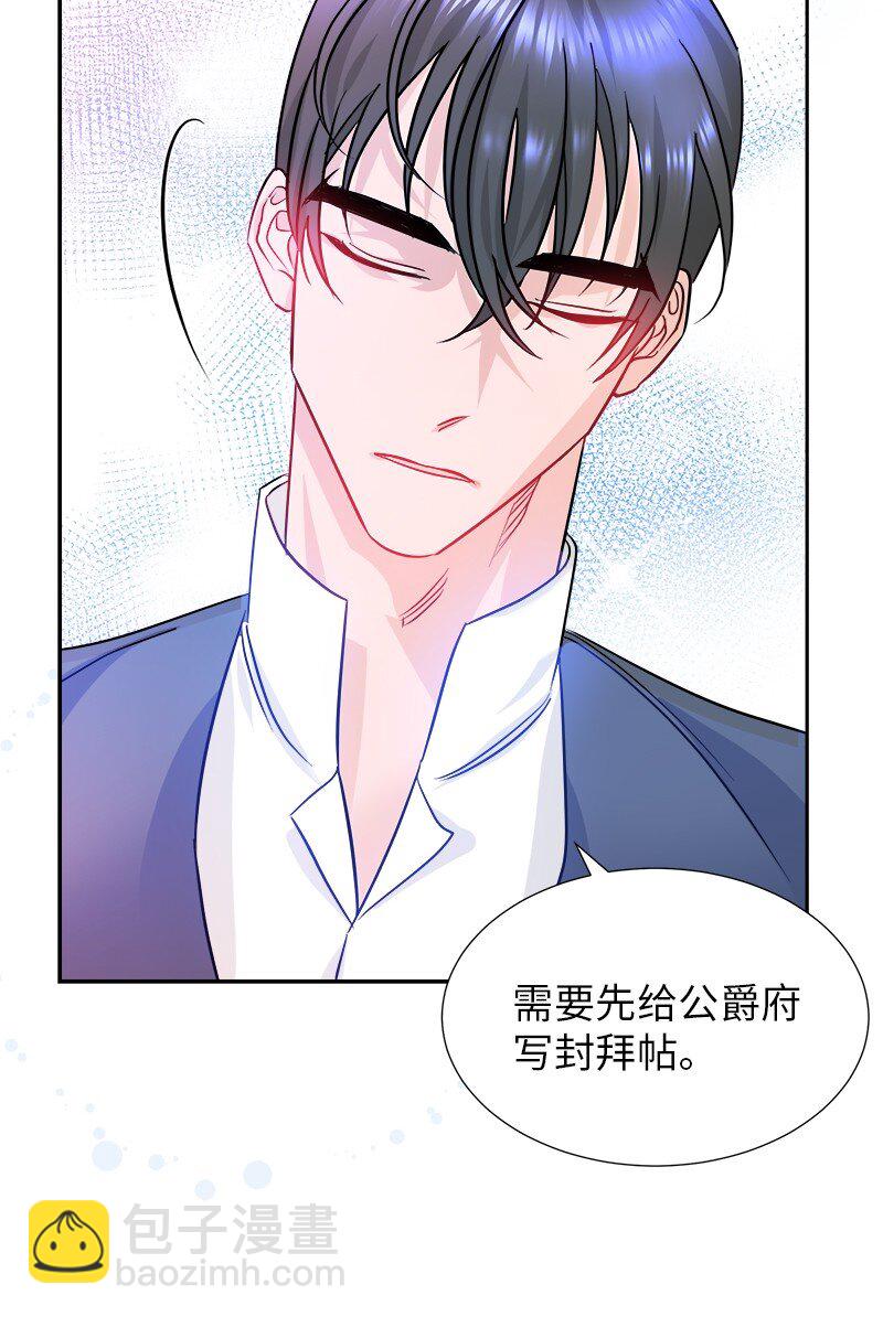 07 计划回到公爵府(1/2)-第7话