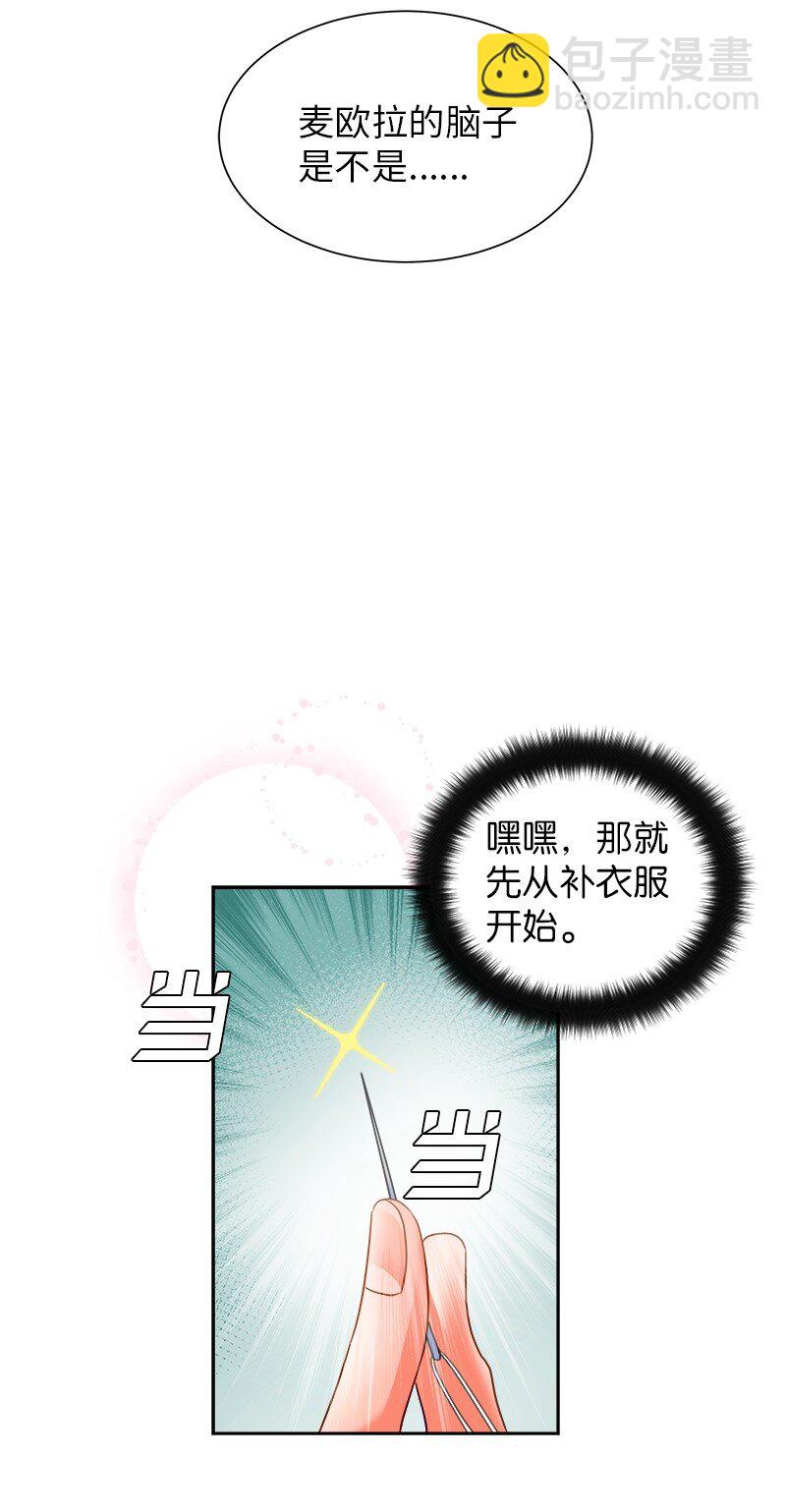 07 计划回到公爵府(1/2)-第7话