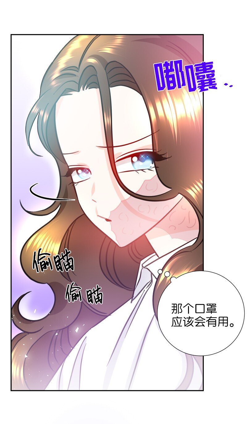 07 计划回到公爵府(1/2)-第7话