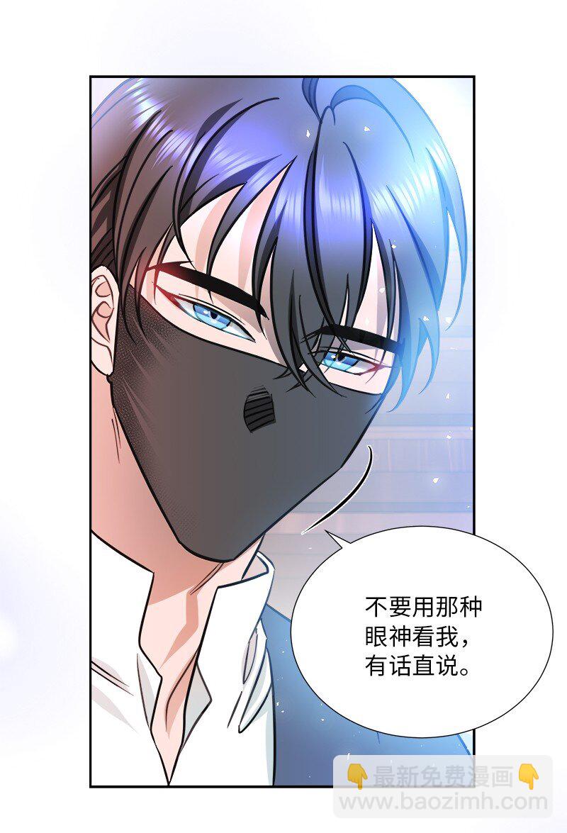 07 计划回到公爵府(1/2)-第7话