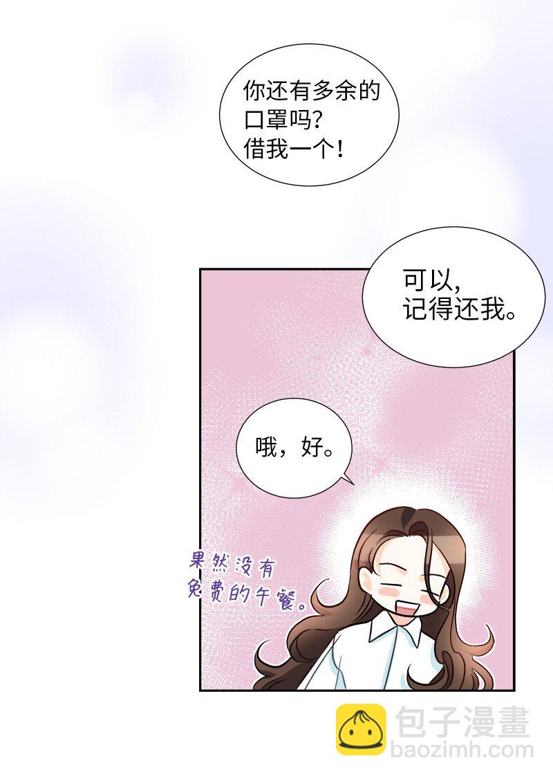 07 计划回到公爵府(1/2)-第7话