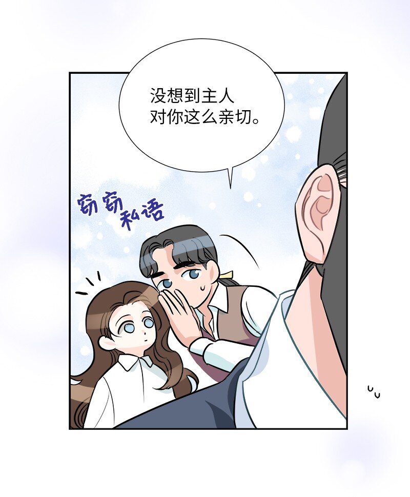 07 计划回到公爵府(1/2)-第7话