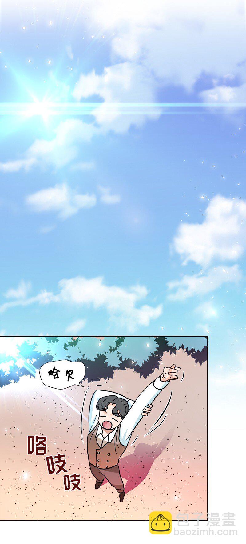 07 计划回到公爵府(1/2)-第7话