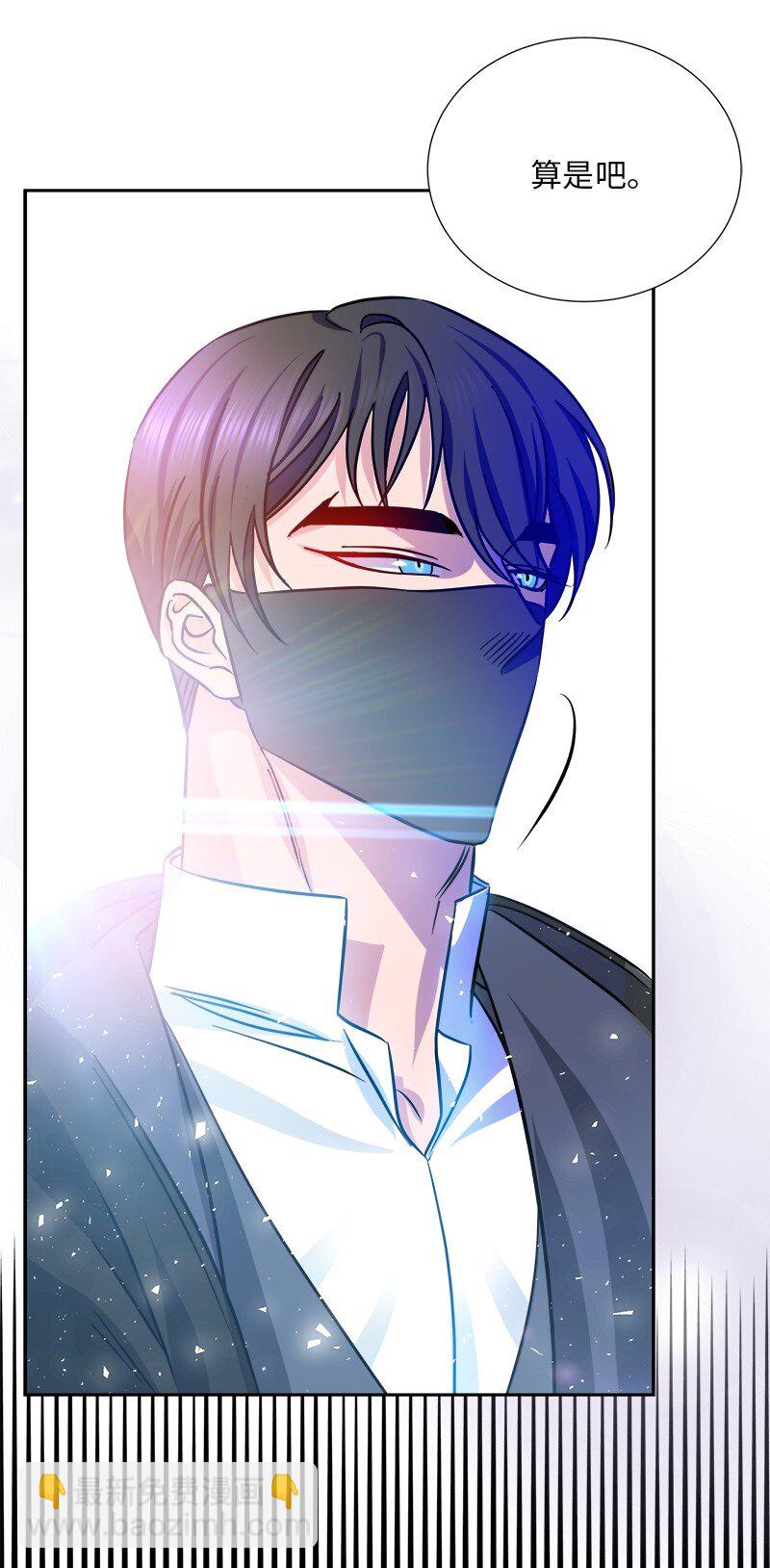 07 计划回到公爵府(1/2)-第7话