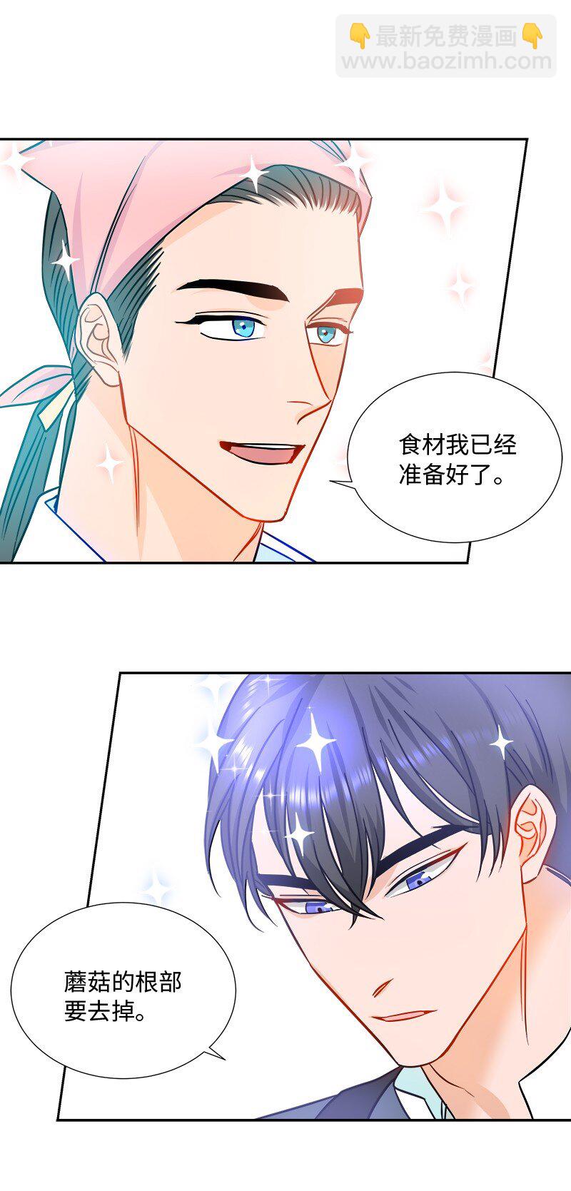 07 计划回到公爵府(1/2)-第7话