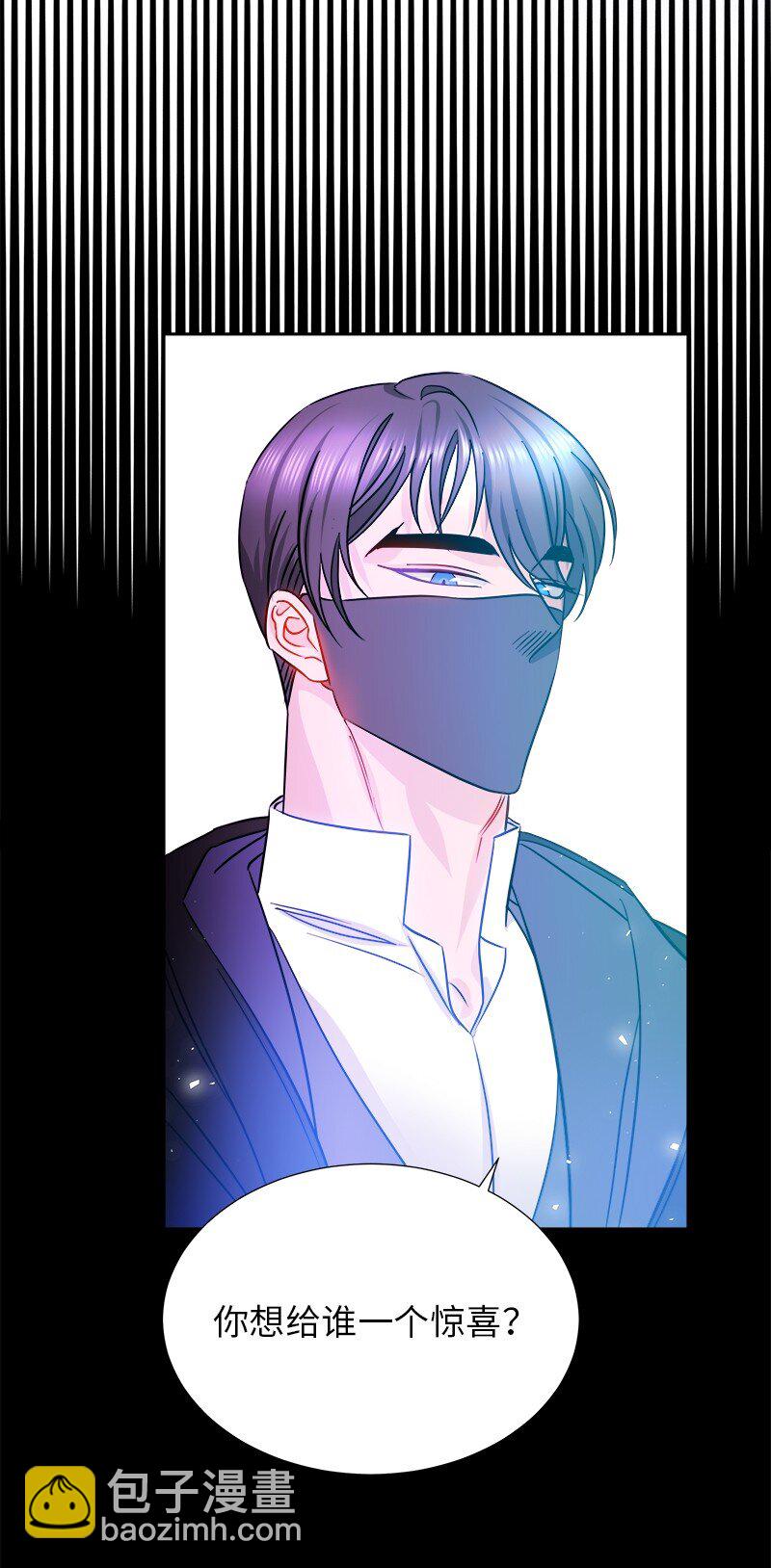 07 计划回到公爵府(1/2)-第7话