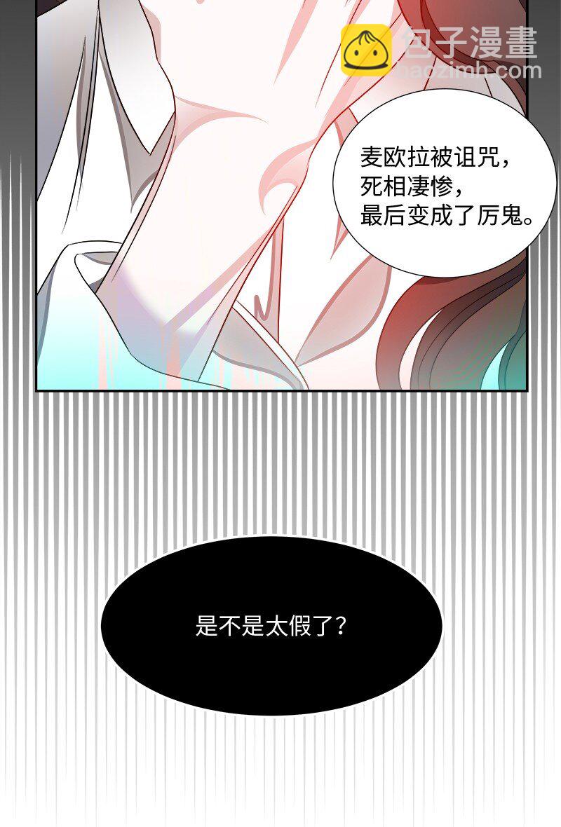 07 计划回到公爵府(1/2)-第7话