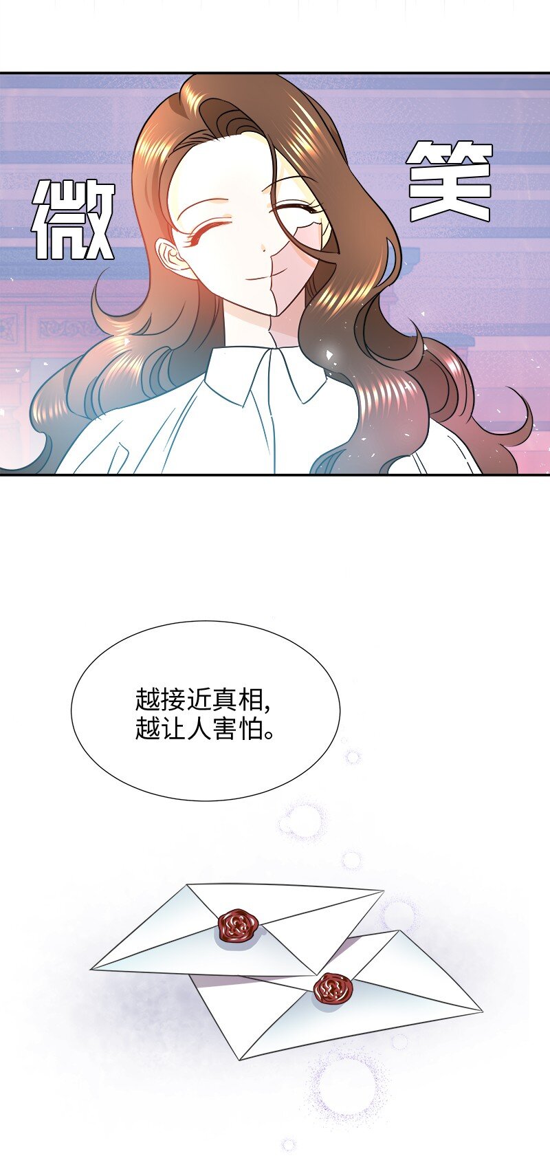 07 计划回到公爵府(1/2)-第7话