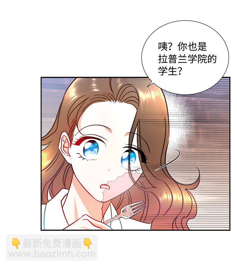 07 计划回到公爵府(1/2)-第7话