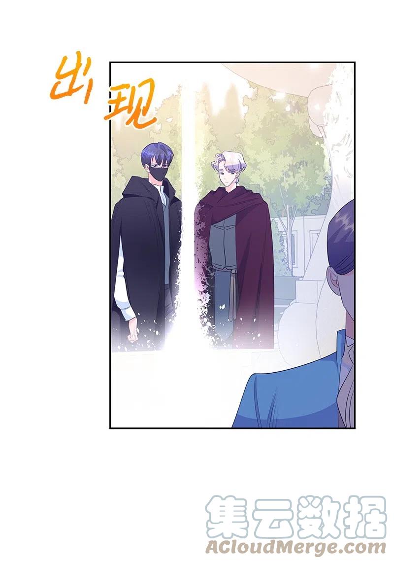 61 皇太子妃是郎特里公爵女(1/2)-第61话