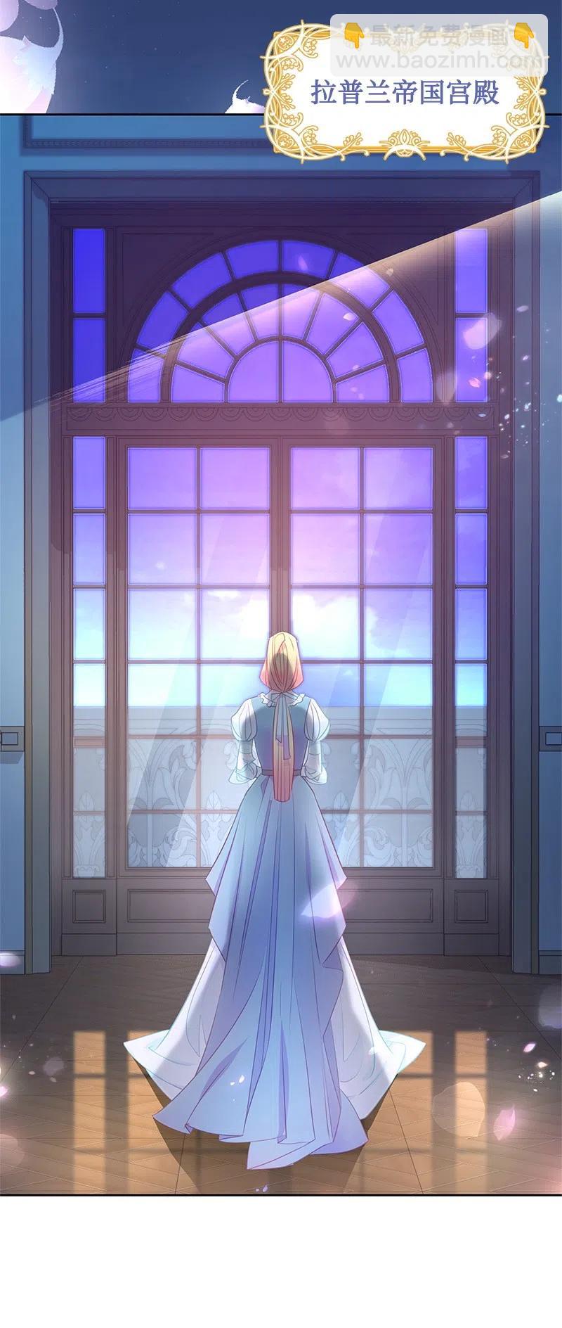 61 皇太子妃是郎特里公爵女(1/2)-第61话