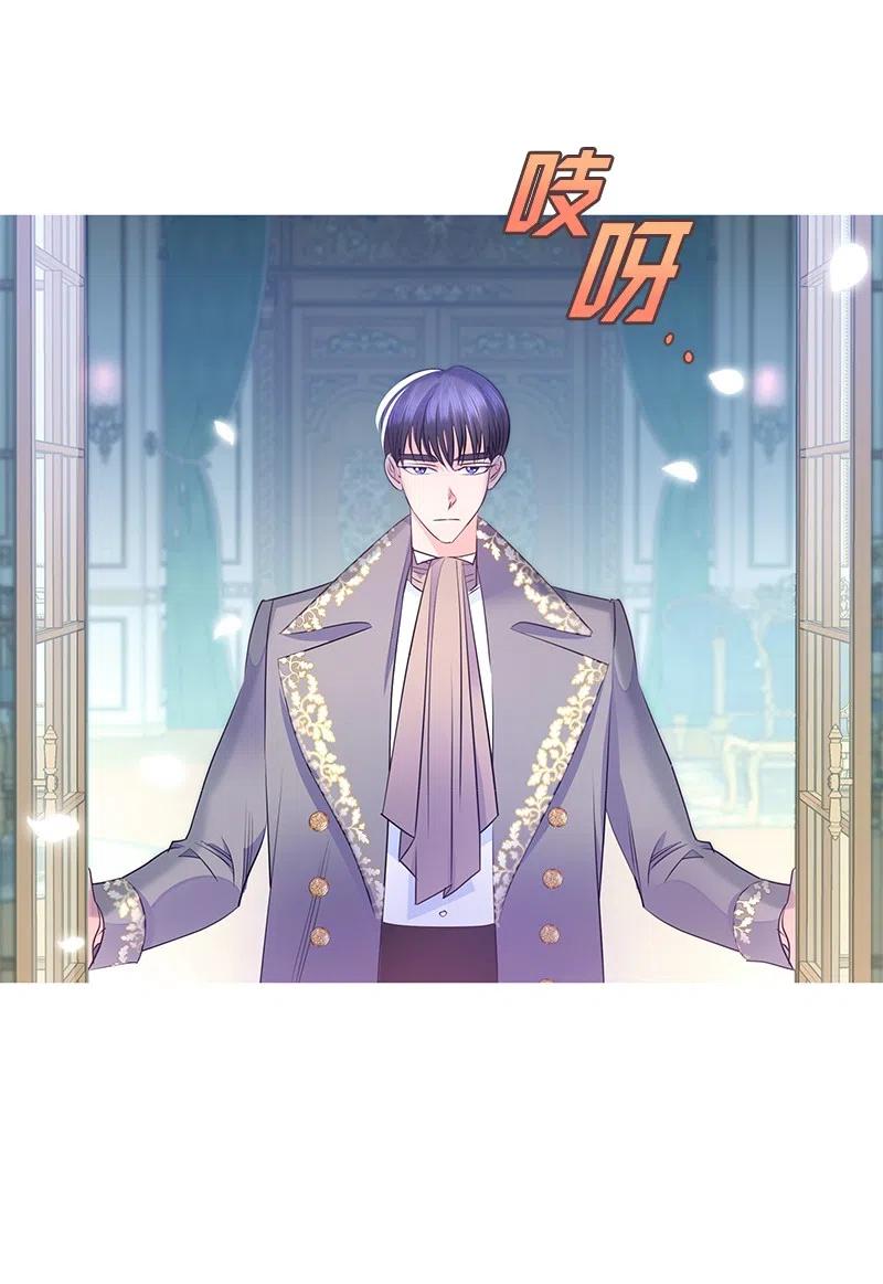 61 皇太子妃是郎特里公爵女(1/2)-第61话