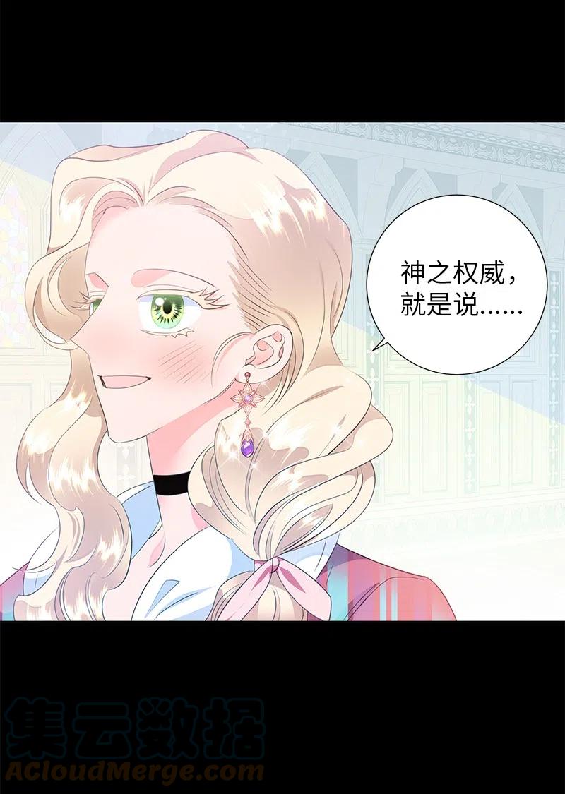 63 拭目以待的加冕礼(1/2)-第63话