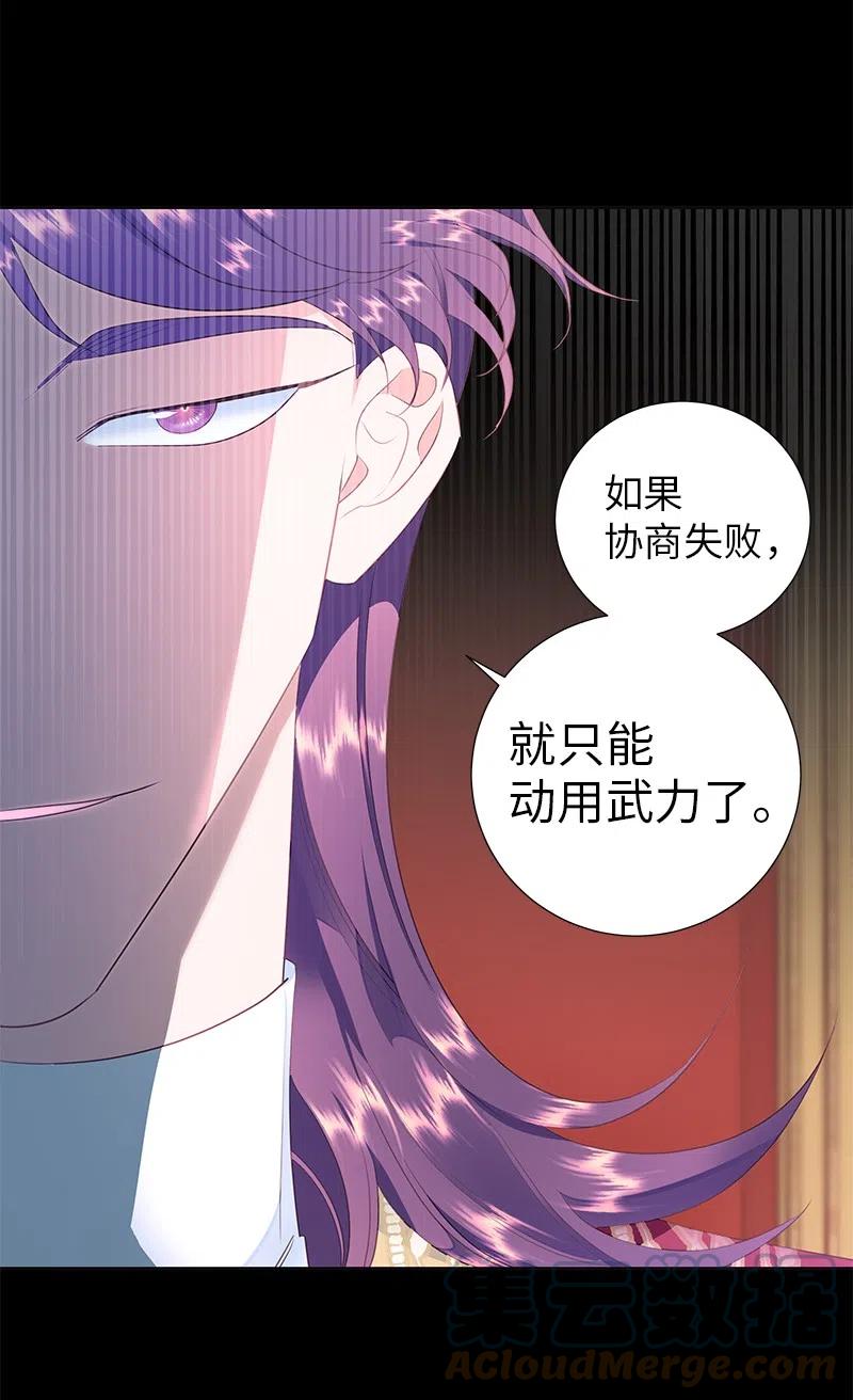 63 拭目以待的加冕礼(1/2)-第63话