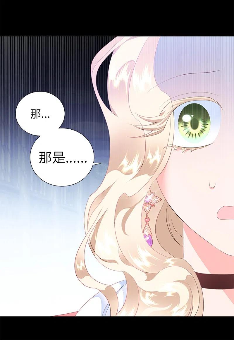 63 拭目以待的加冕礼(1/2)-第63话