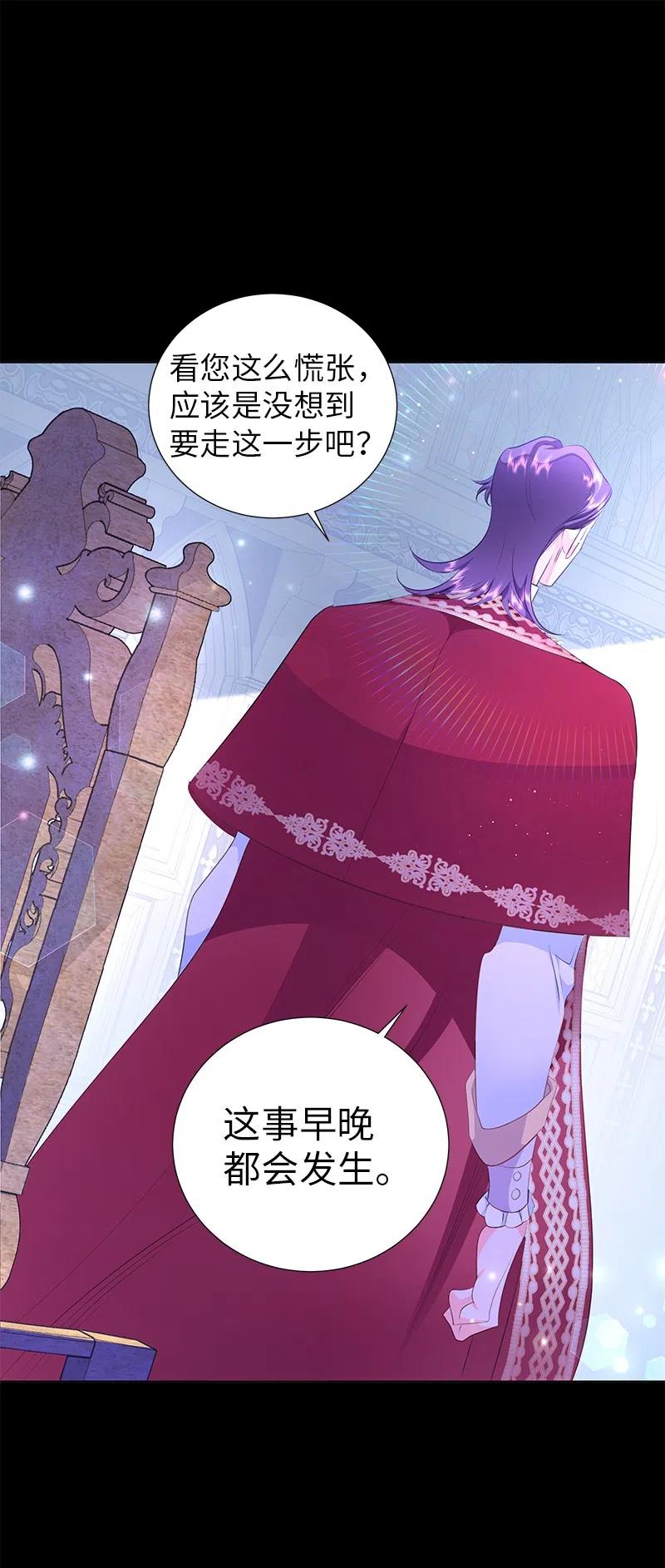 63 拭目以待的加冕礼(1/2)-第63话