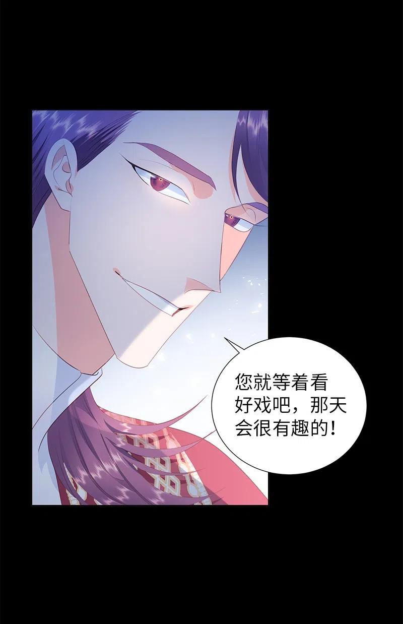 63 拭目以待的加冕礼(1/2)-第63话