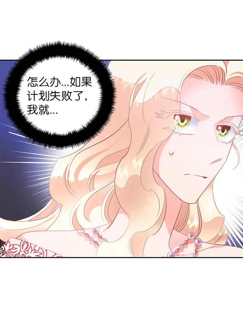 63 拭目以待的加冕礼(1/2)-第63话