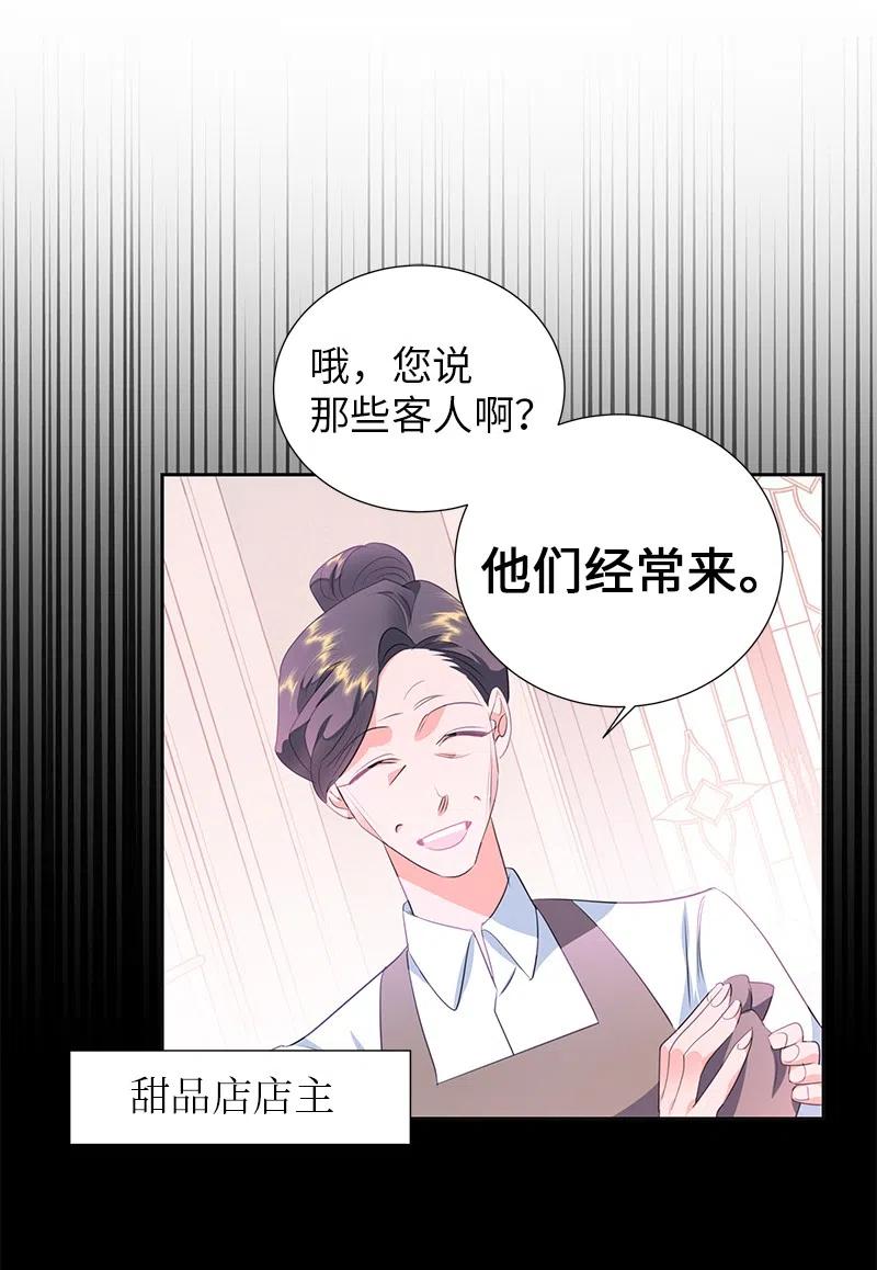 63 拭目以待的加冕礼(1/2)-第63话