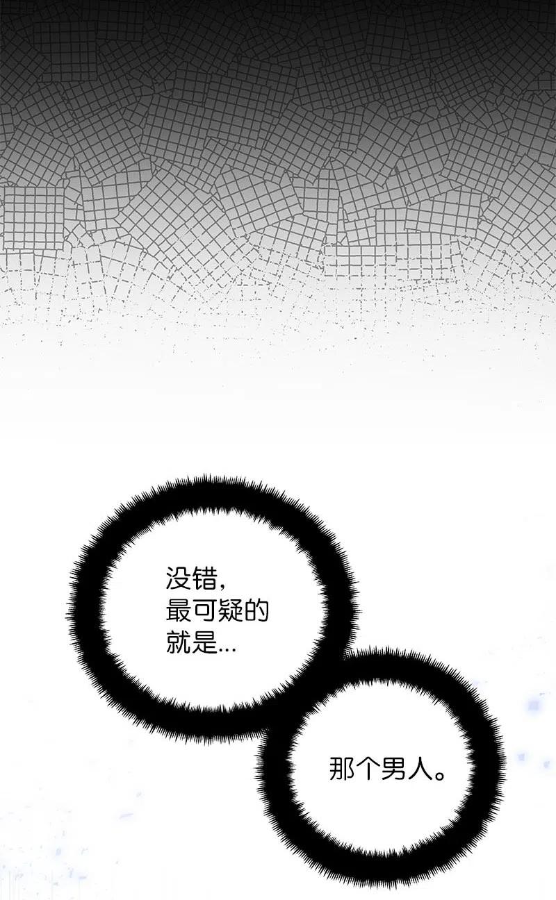 63 拭目以待的加冕礼(1/2)-第63话