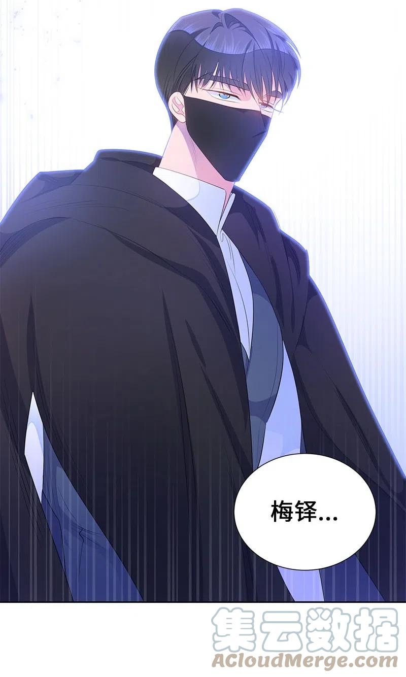 63 拭目以待的加冕礼(1/2)-第63话