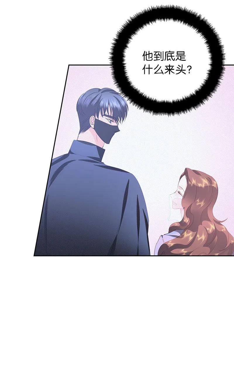 63 拭目以待的加冕礼(1/2)-第63话