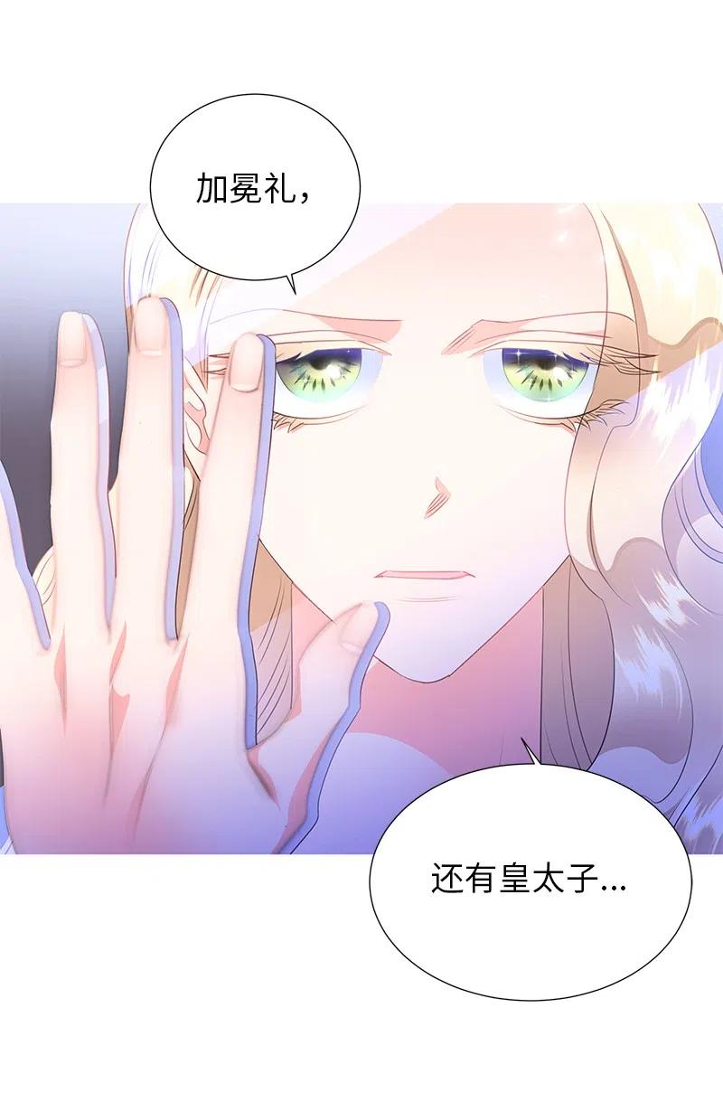 63 拭目以待的加冕礼(1/2)-第63话