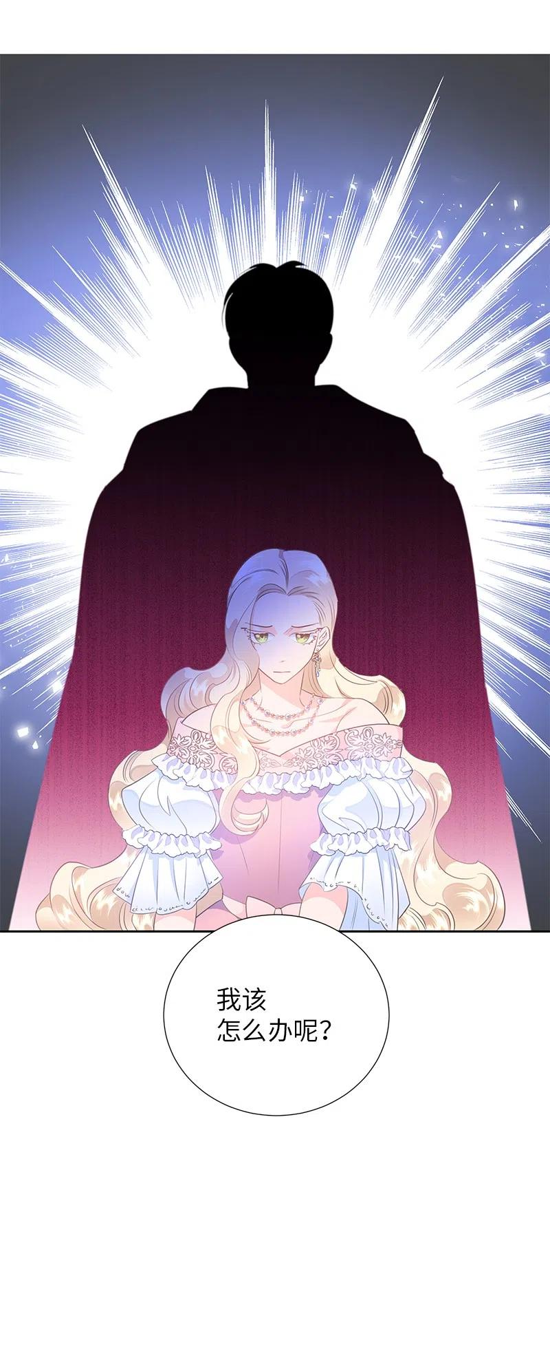 63 拭目以待的加冕礼(1/2)-第63话