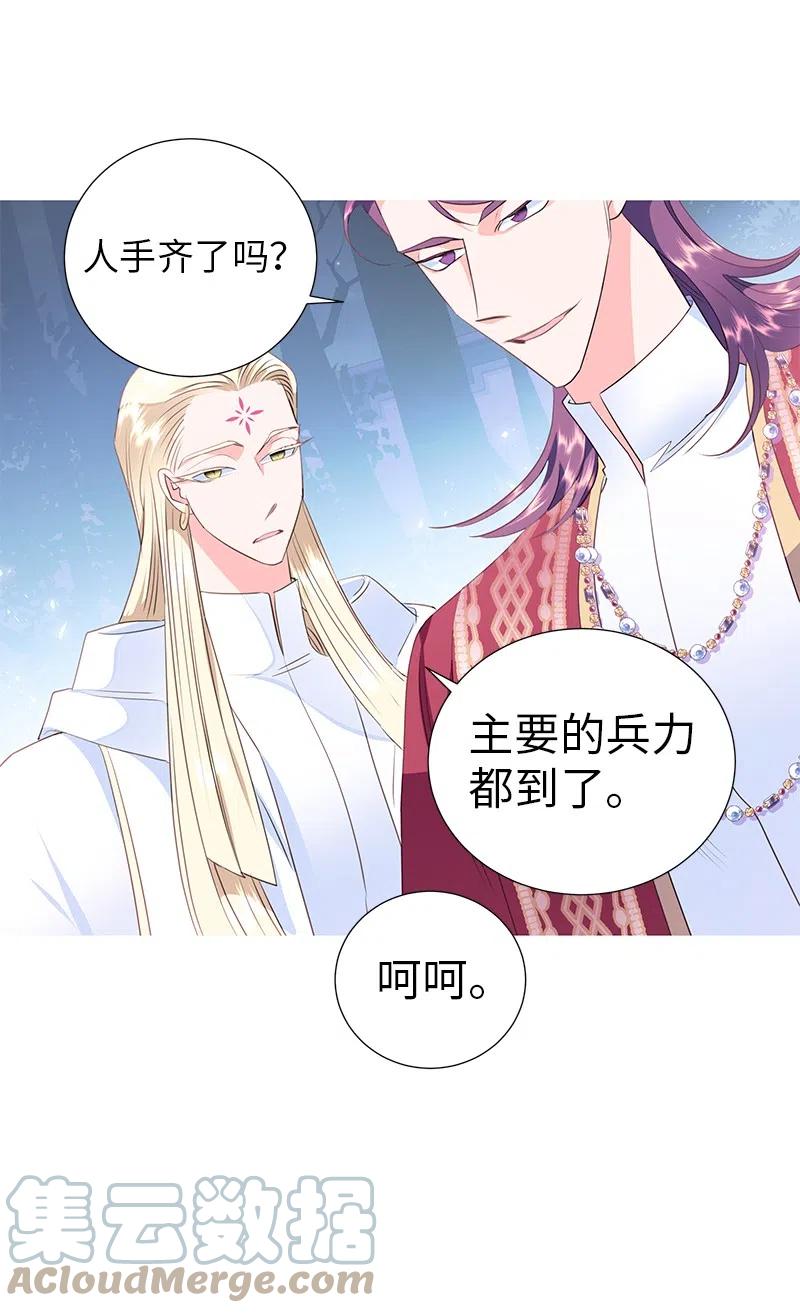 63 拭目以待的加冕礼(1/2)-第63话