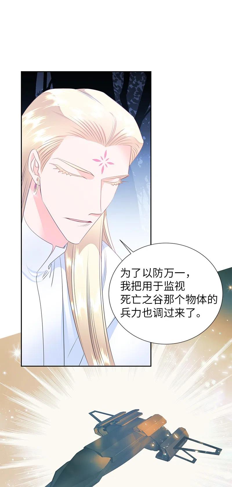 63 拭目以待的加冕礼(1/2)-第63话