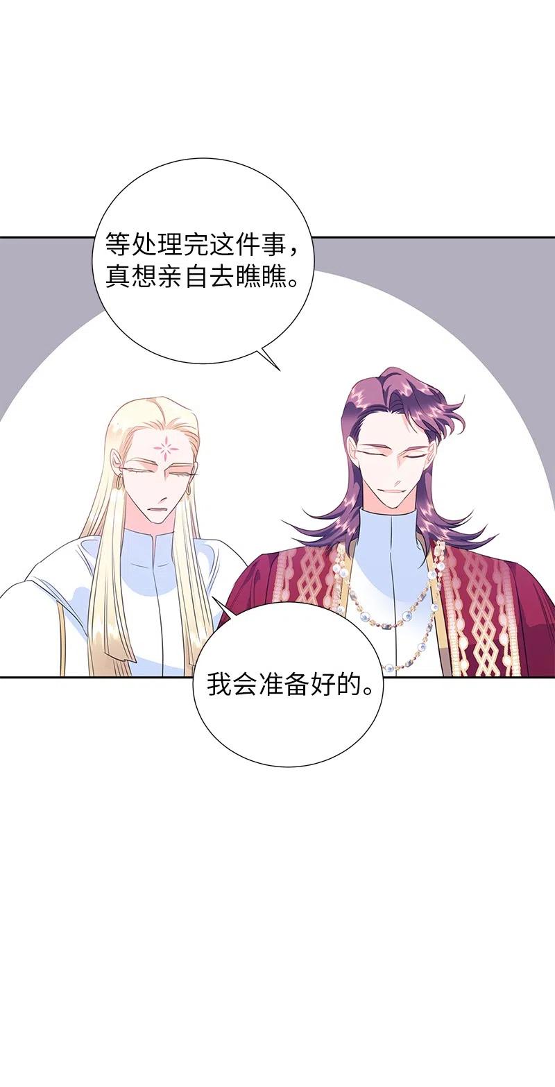 63 拭目以待的加冕礼(1/2)-第63话