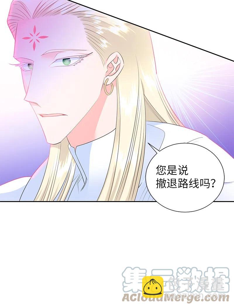 63 拭目以待的加冕礼(1/2)-第63话