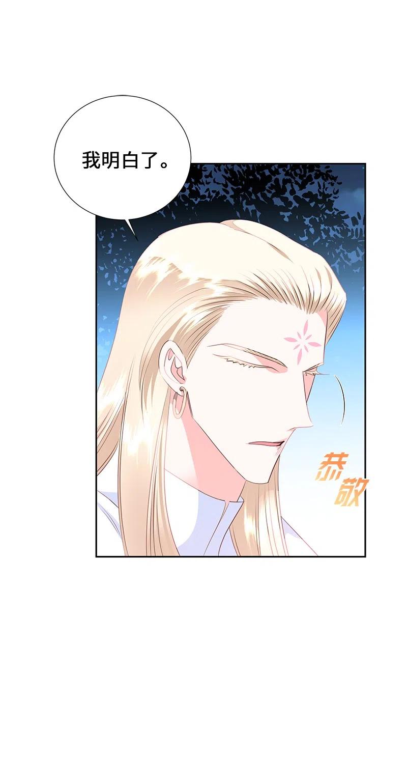 63 拭目以待的加冕礼(1/2)-第63话