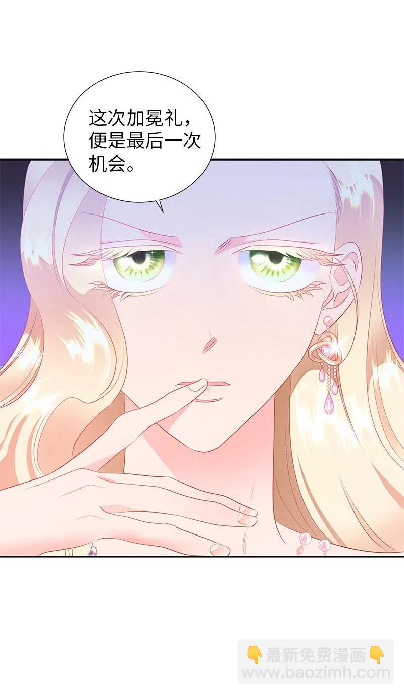 63 拭目以待的加冕礼(1/2)-第63话