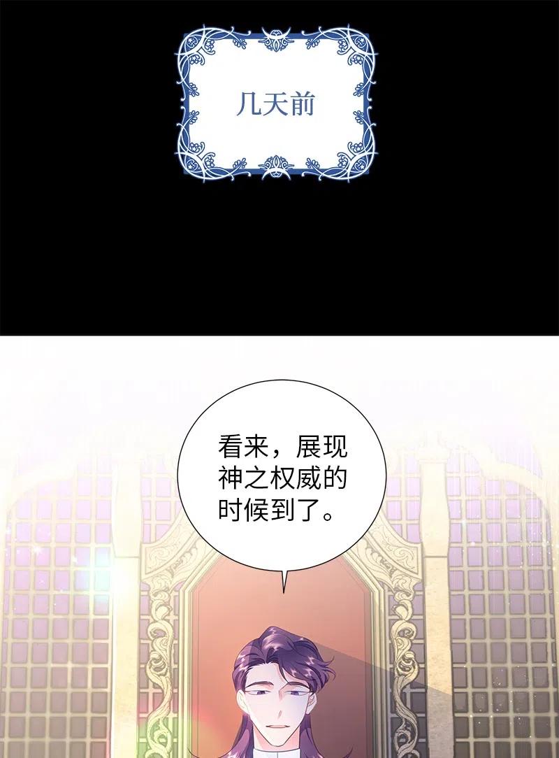 63 拭目以待的加冕礼(1/2)-第63话