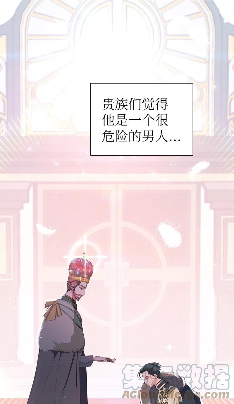 65 不出所料(1/2)-第65话