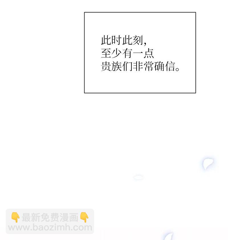 65 不出所料(1/2)-第65话