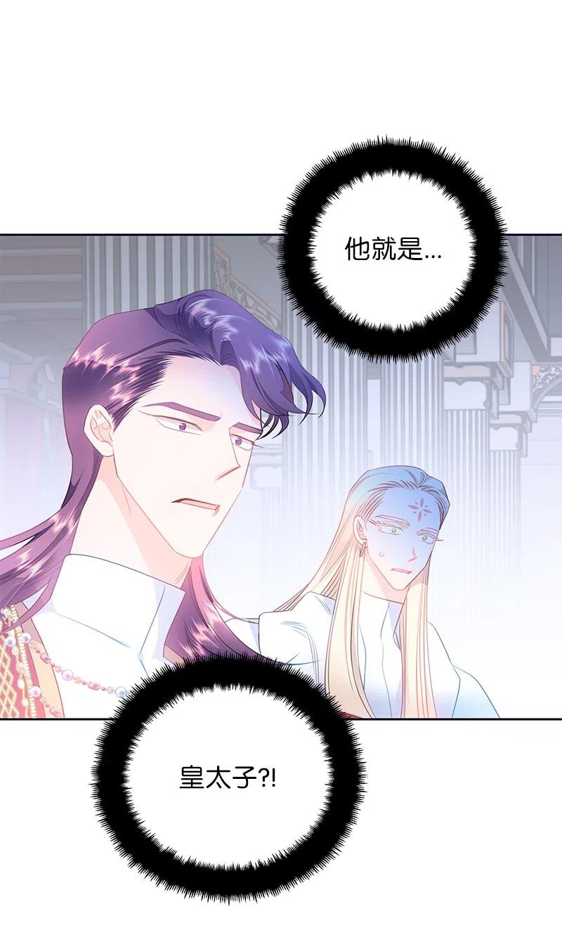 65 不出所料(1/2)-第65话