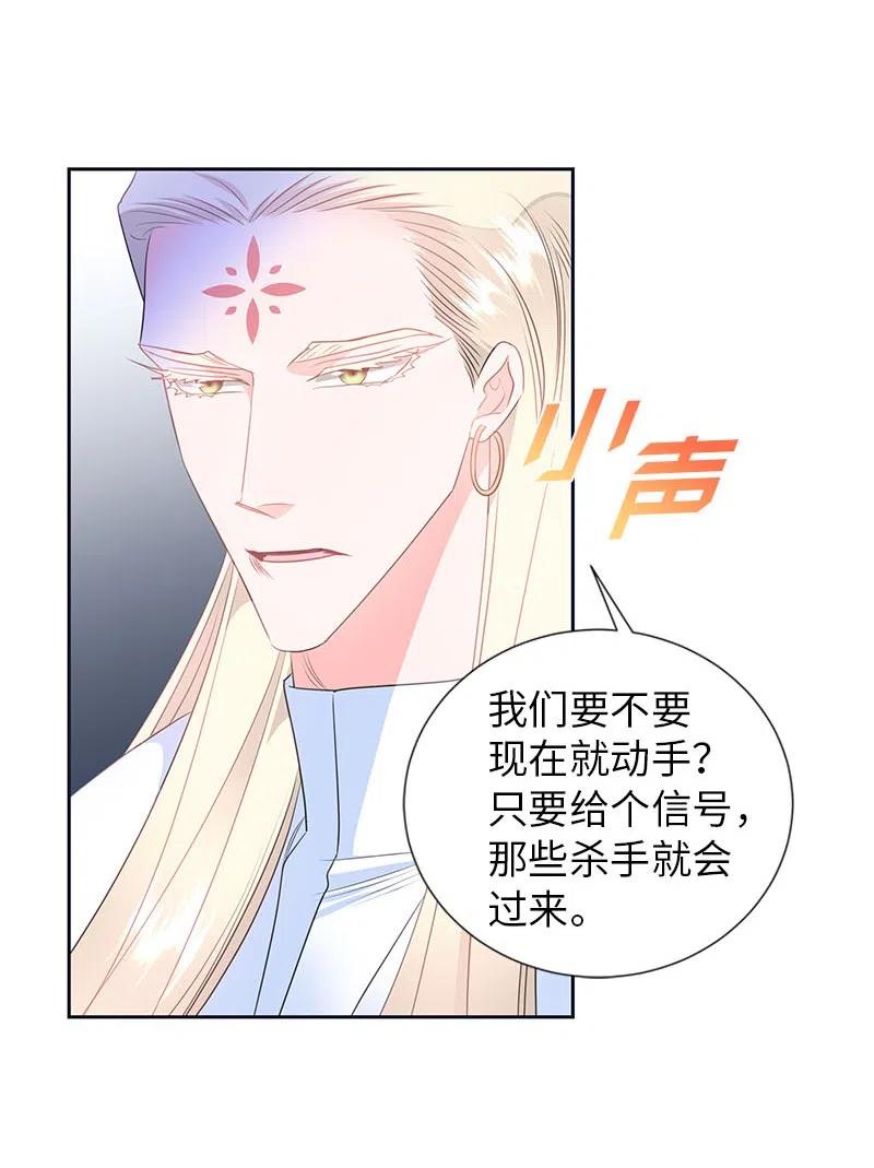 65 不出所料(1/2)-第65话