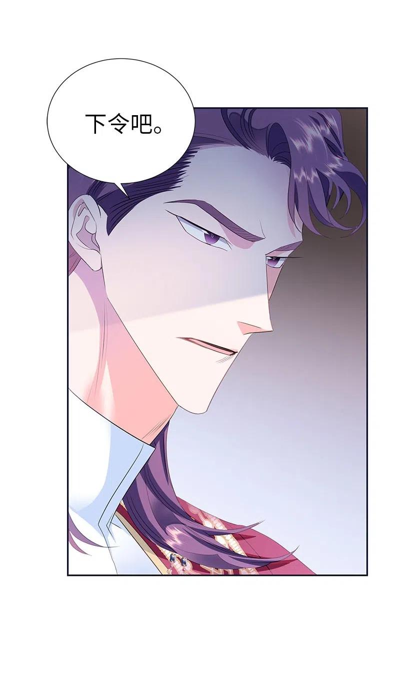 65 不出所料(1/2)-第65话