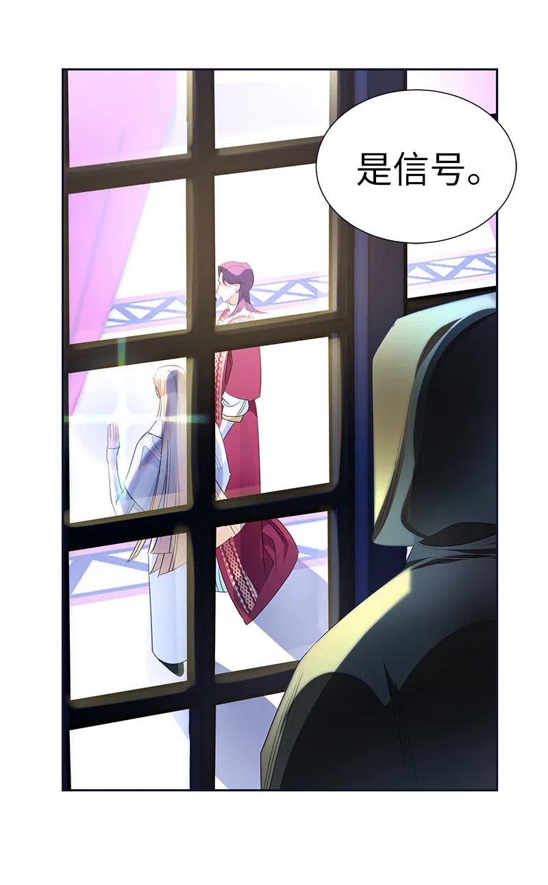 65 不出所料(1/2)-第65话