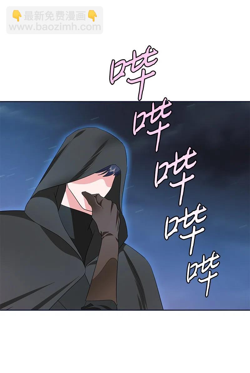 65 不出所料(1/2)-第65话