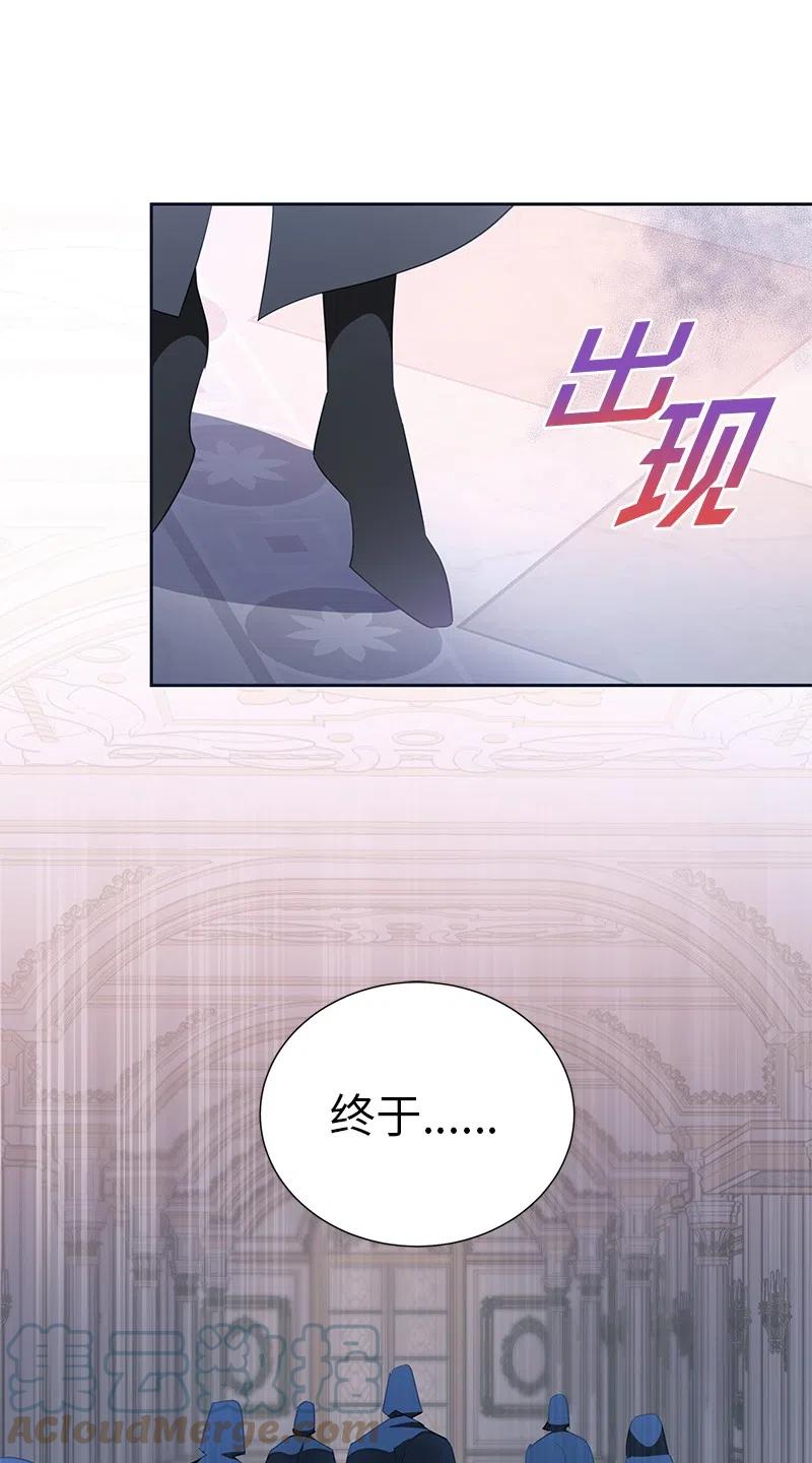 65 不出所料(1/2)-第65话