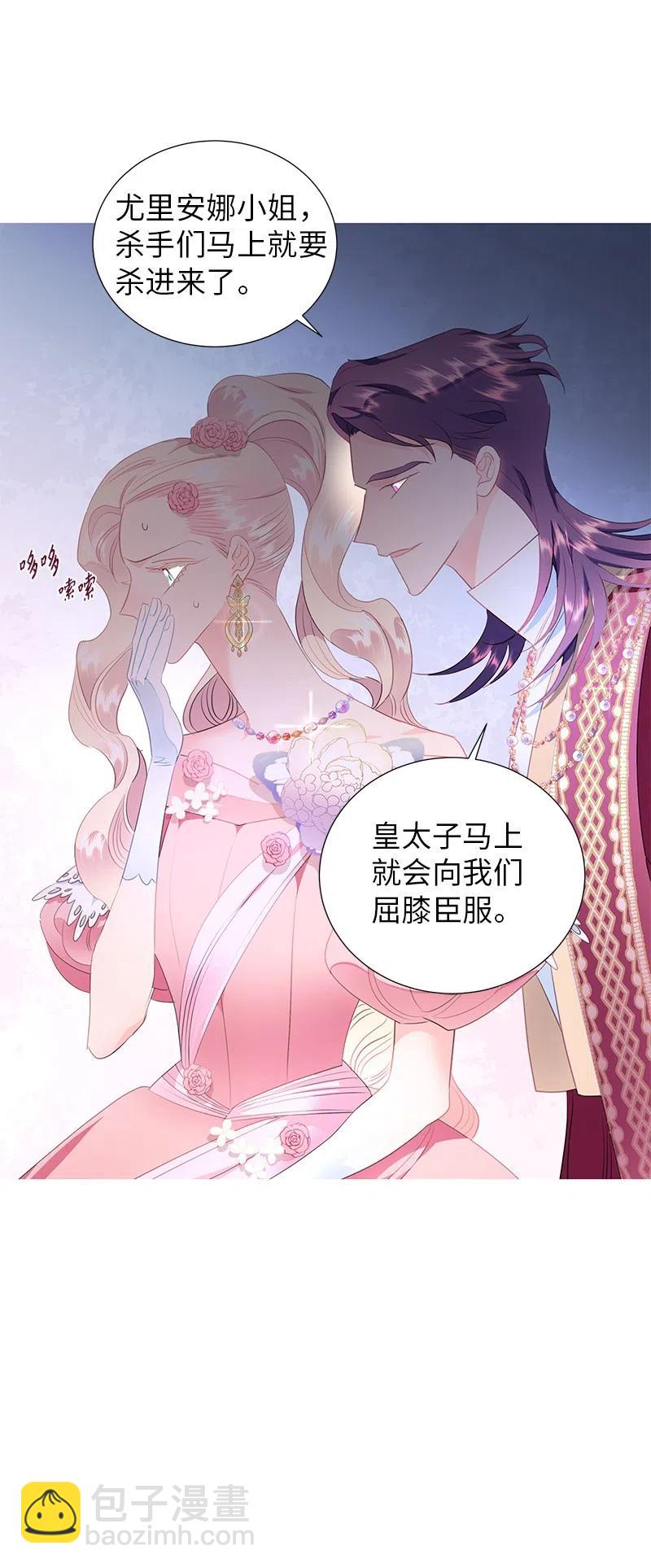 65 不出所料(1/2)-第65话