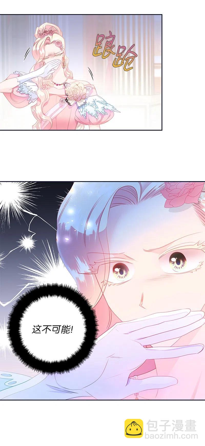 65 不出所料(1/2)-第65话