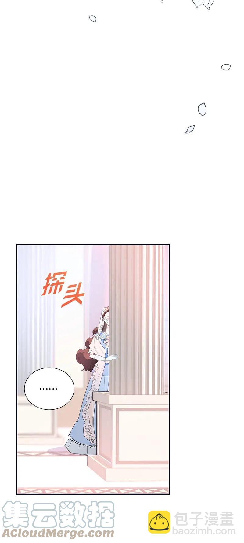 65 不出所料(1/2)-第65话