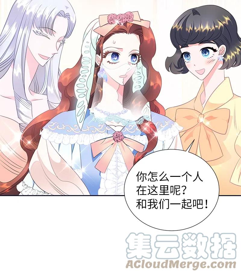 65 不出所料(1/2)-第65话