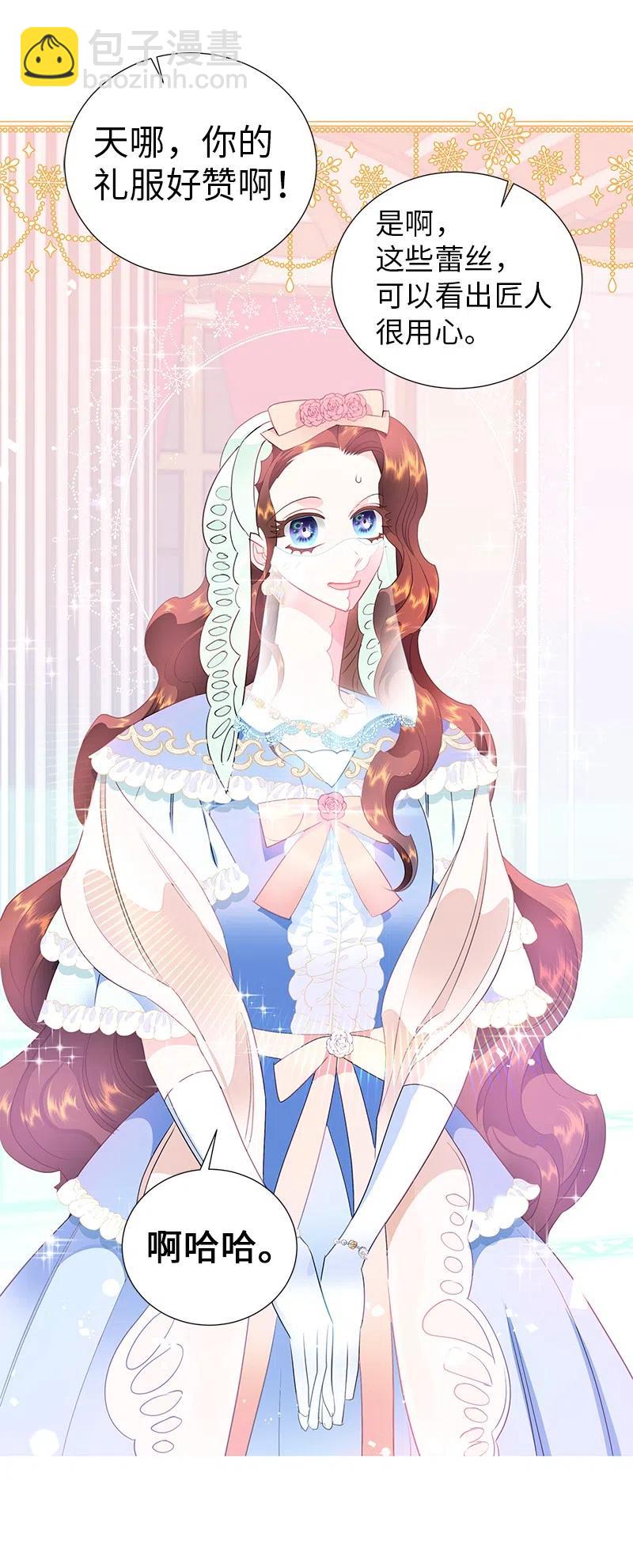 65 不出所料(1/2)-第65话