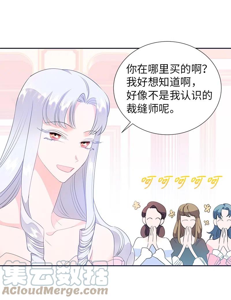 65 不出所料(1/2)-第65话