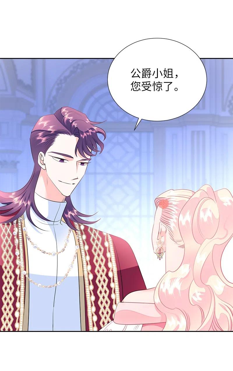 67 还人情(1/2)-第67话